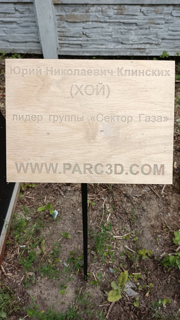  :  Parc3D  3D-    